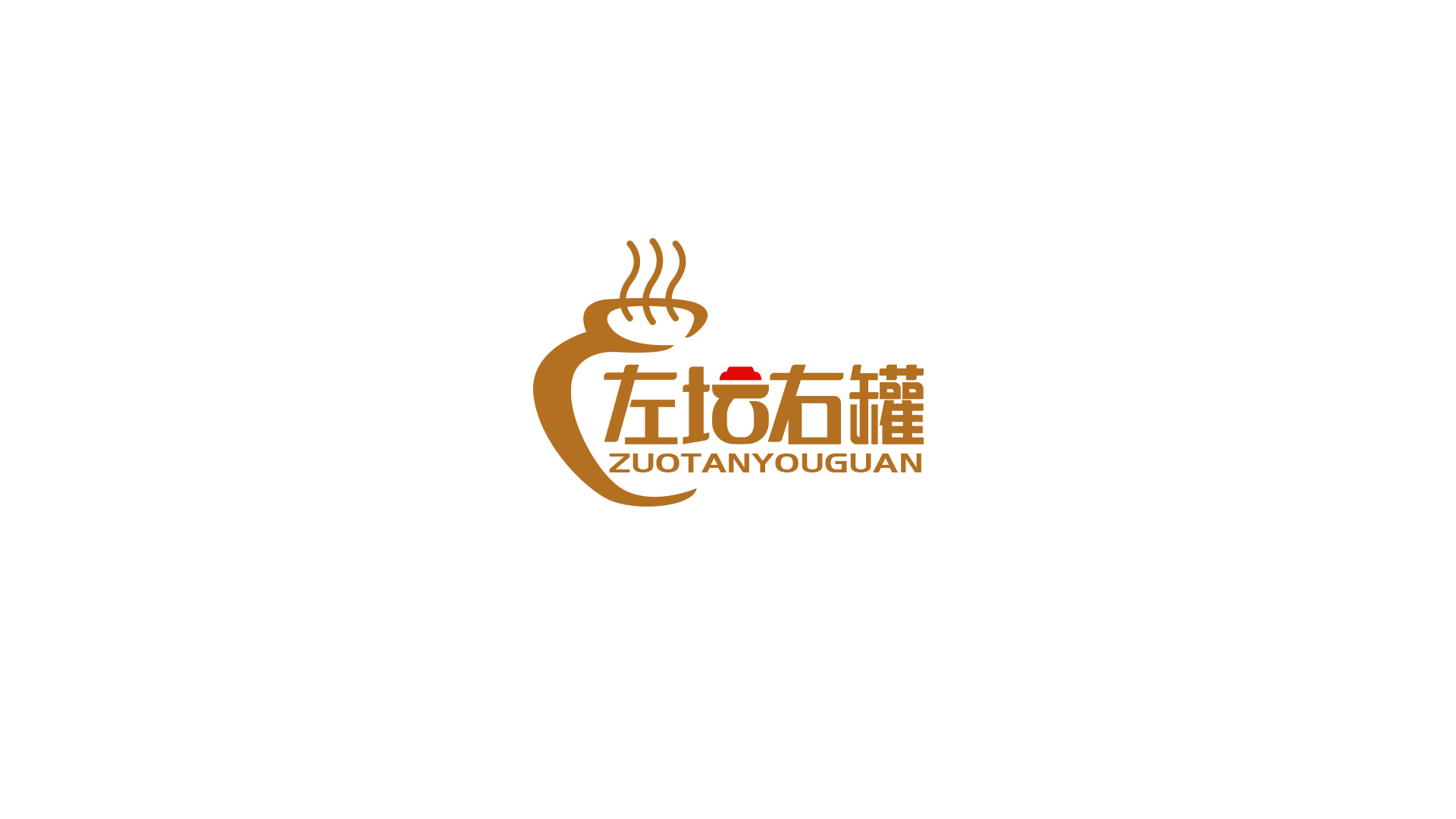 具有文化背景食品品牌logo設計