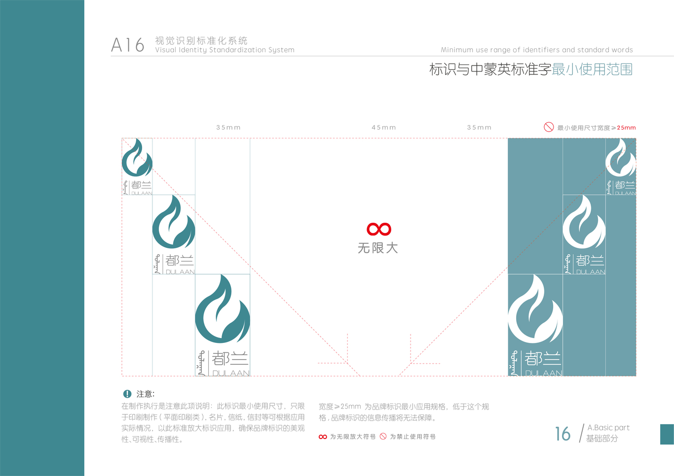 都蘭烘焙圖18