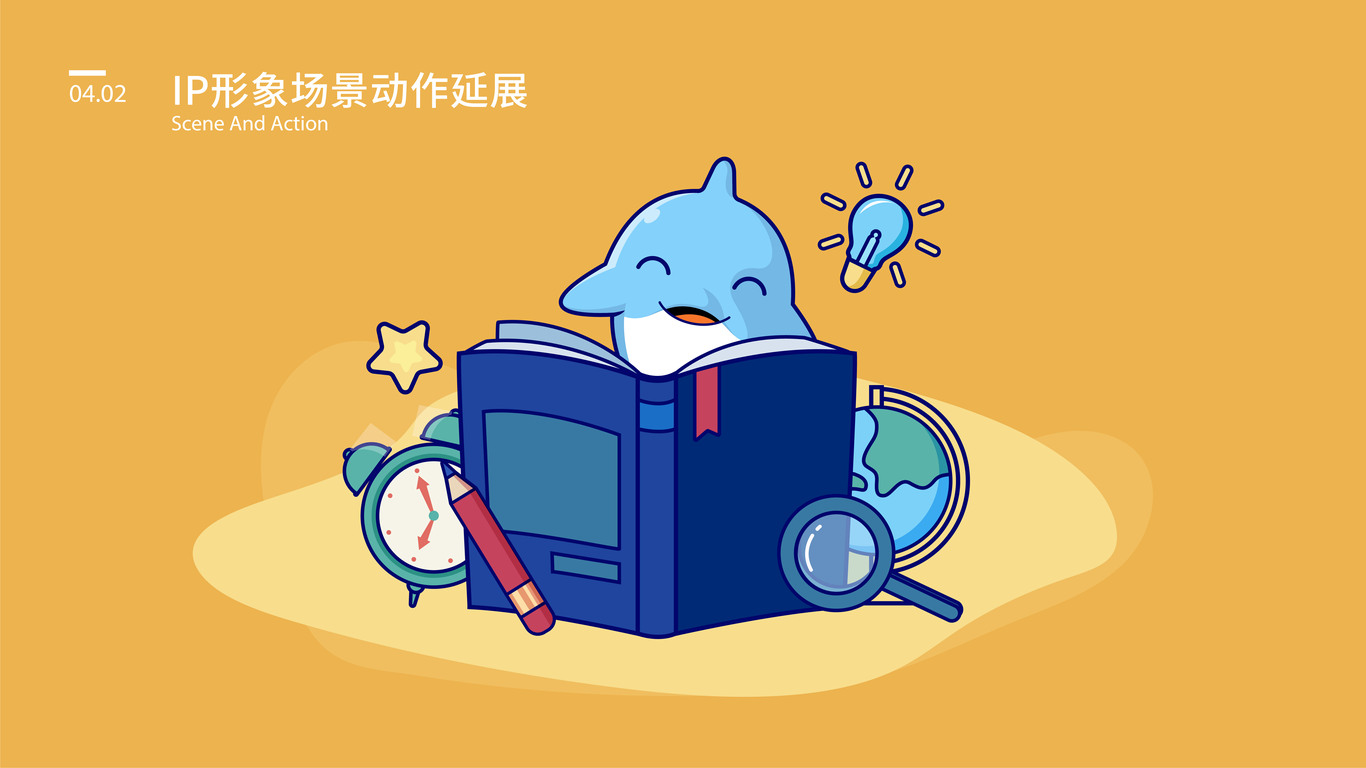 小站教育IP设计图3