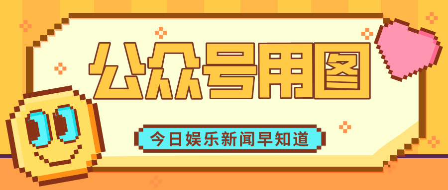 公众号用图图4