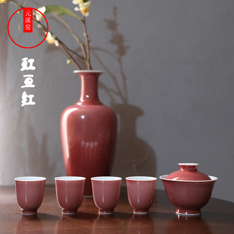 元溪窑图1