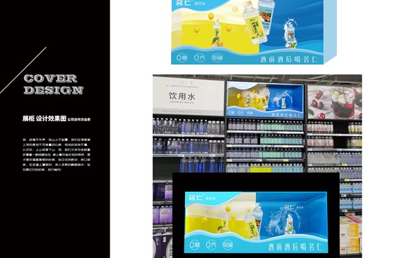 名仁de东西