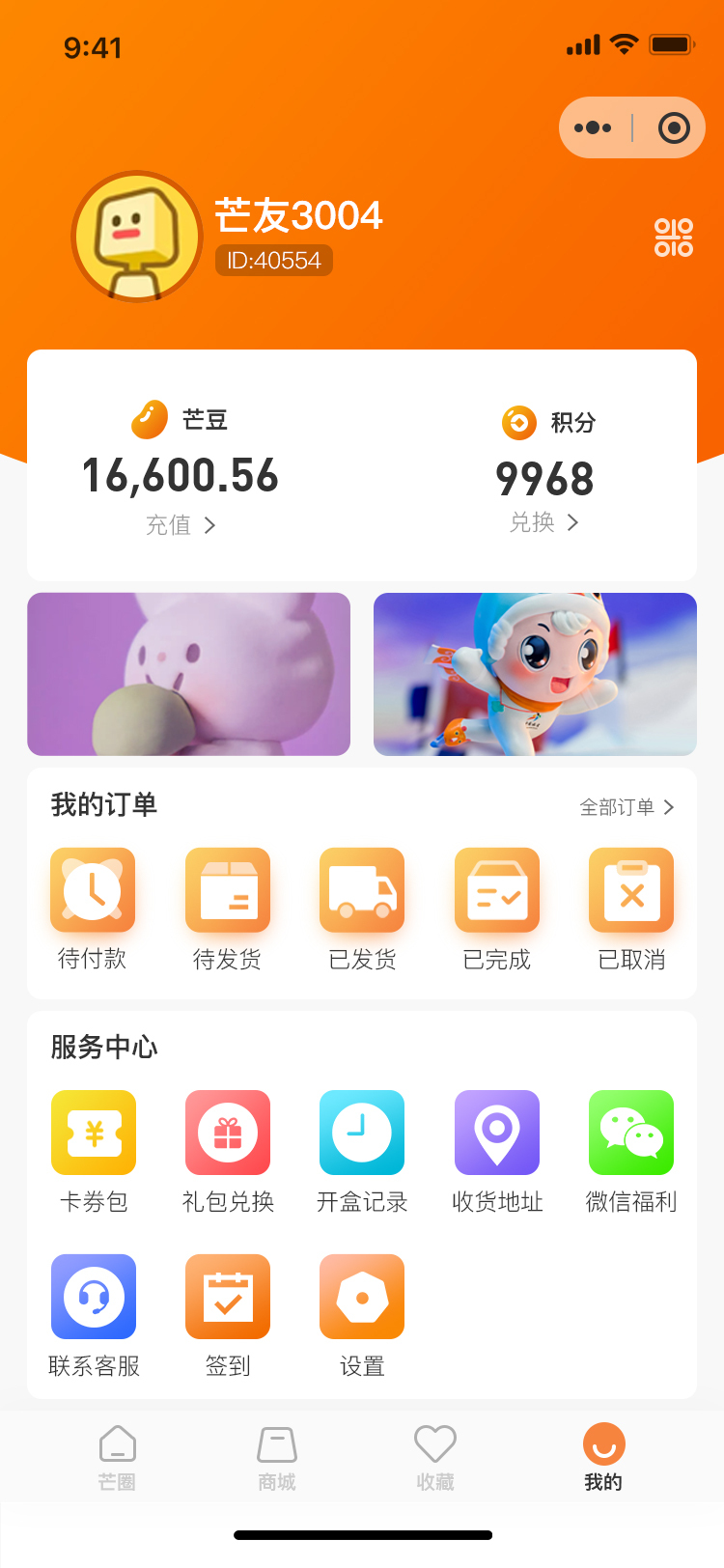 UI作品集图11