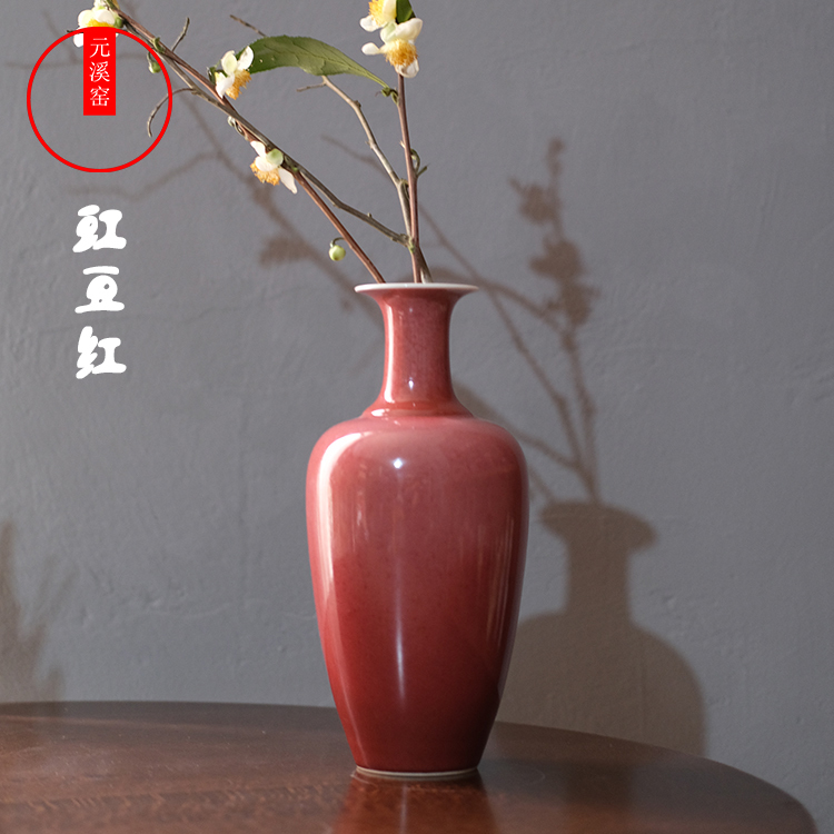 元溪窑图0
