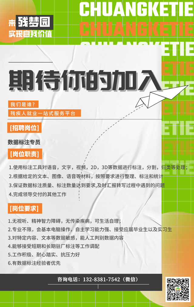 公众号用图图0