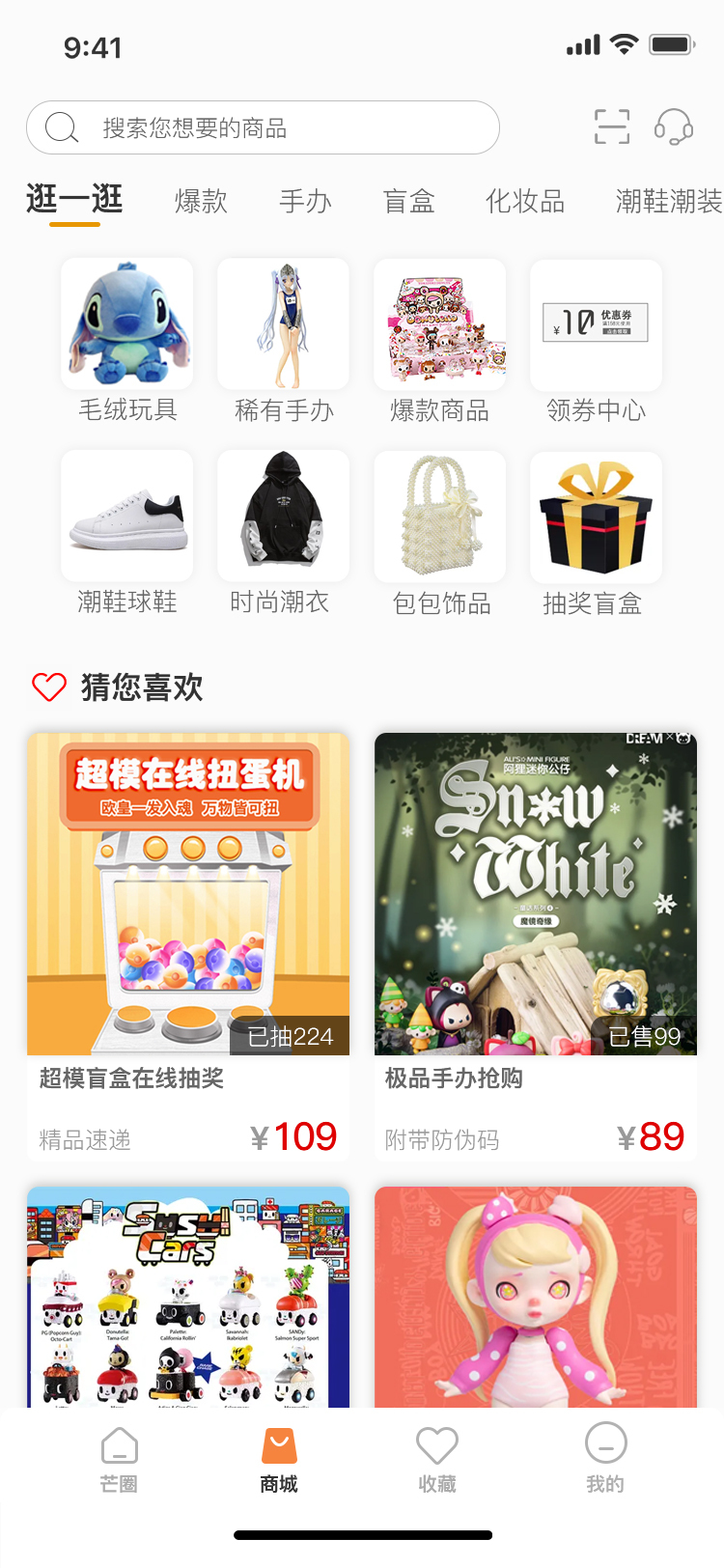 UI作品集图10
