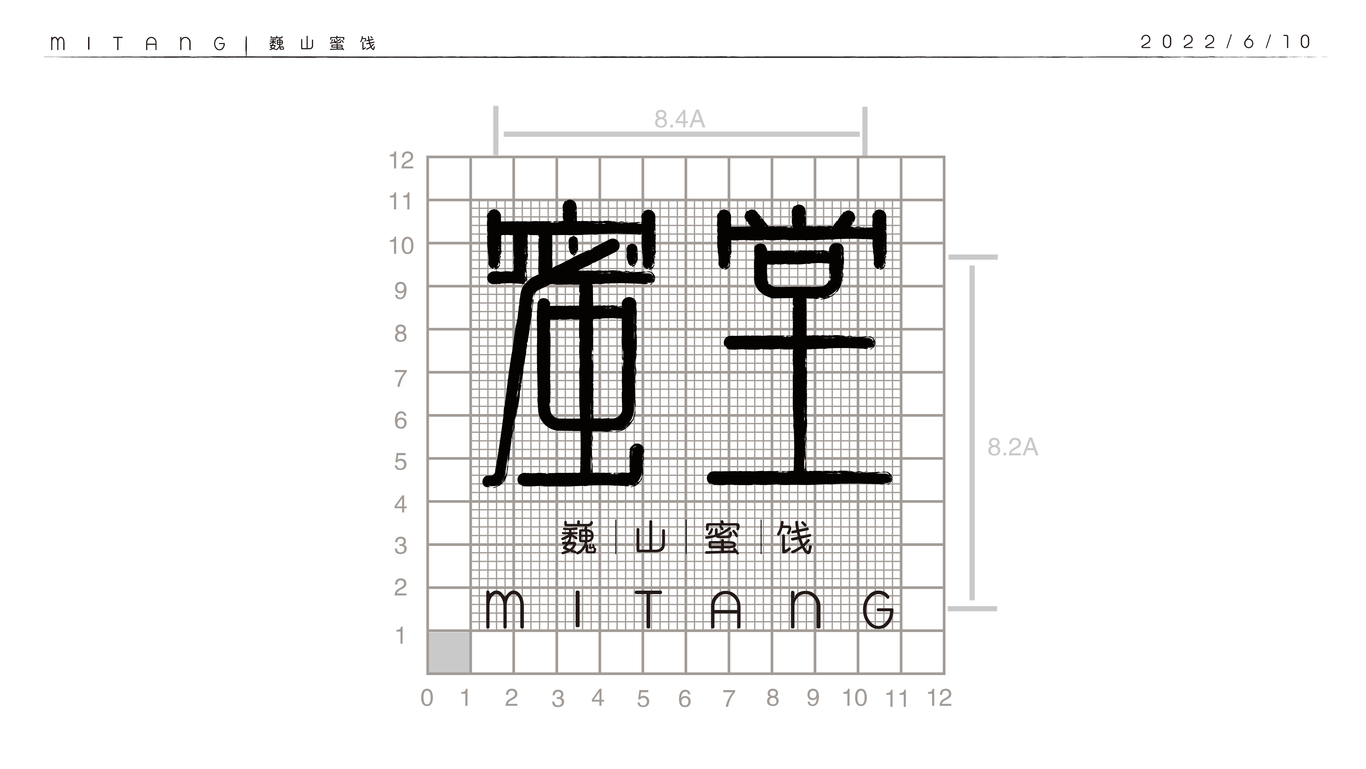 蜜堂-巍山蜜饯品牌图4