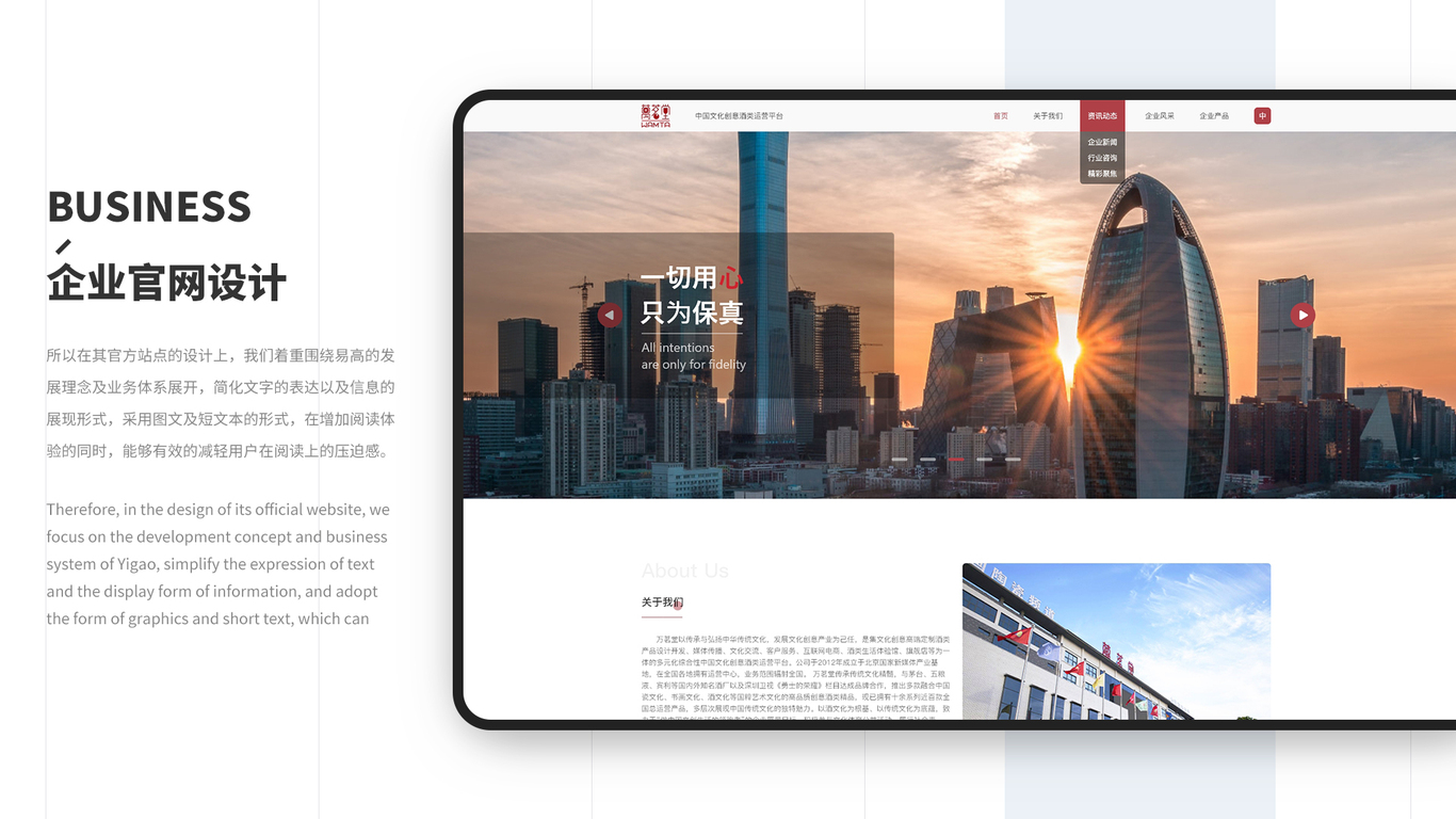 UI作品集图6