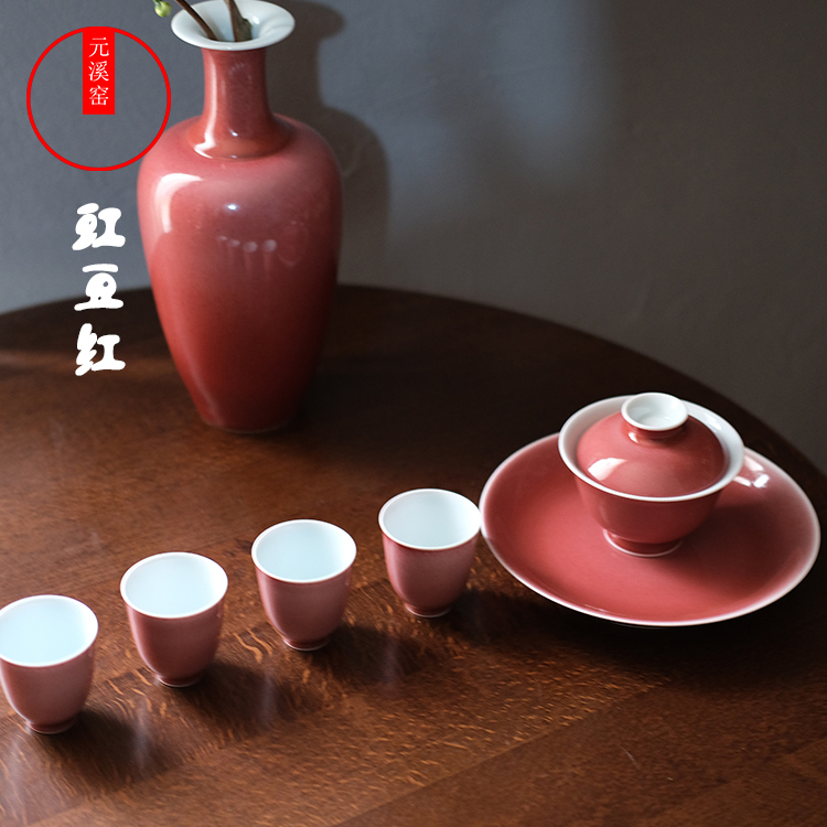 元溪窑图2