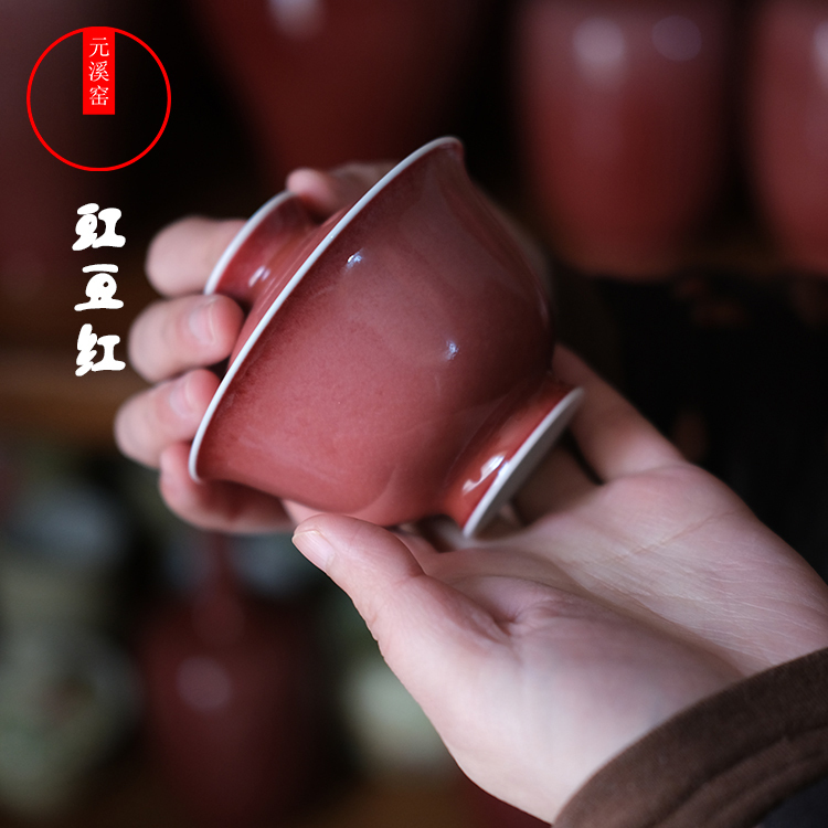 元溪窑图5