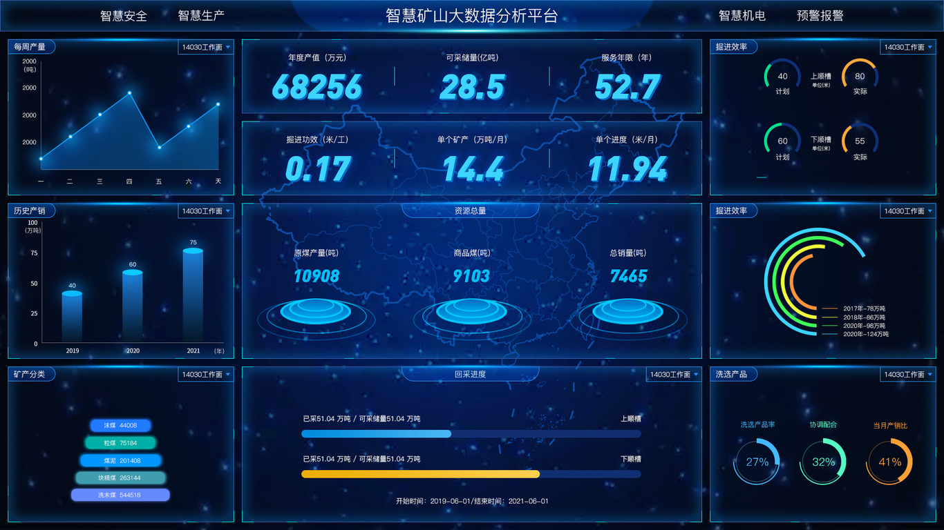 UI作品集图5