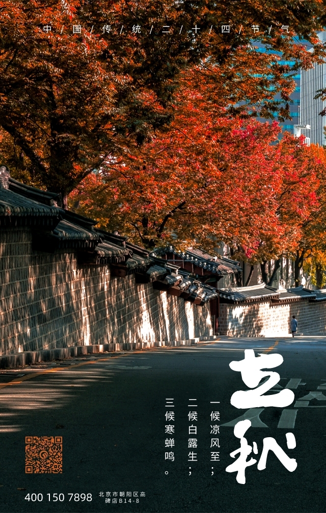 公众号用图图3