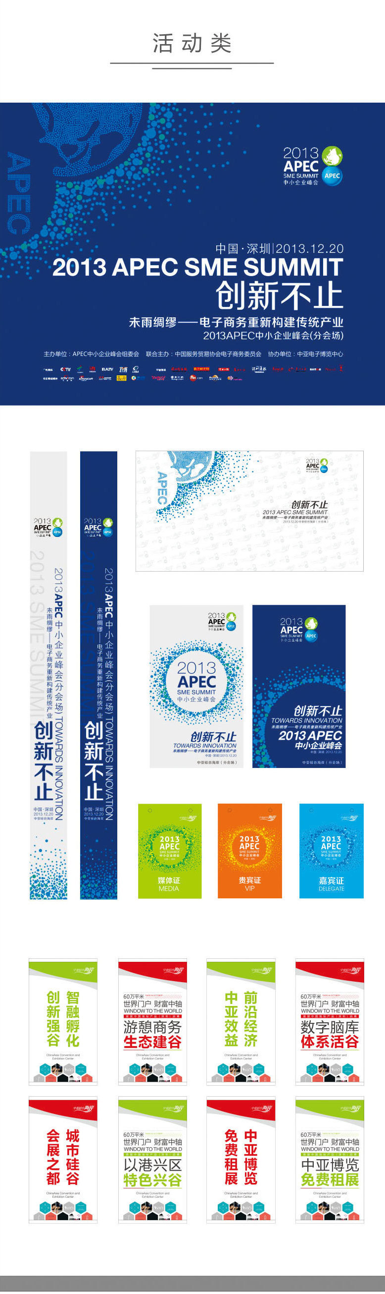 画册海报类图1