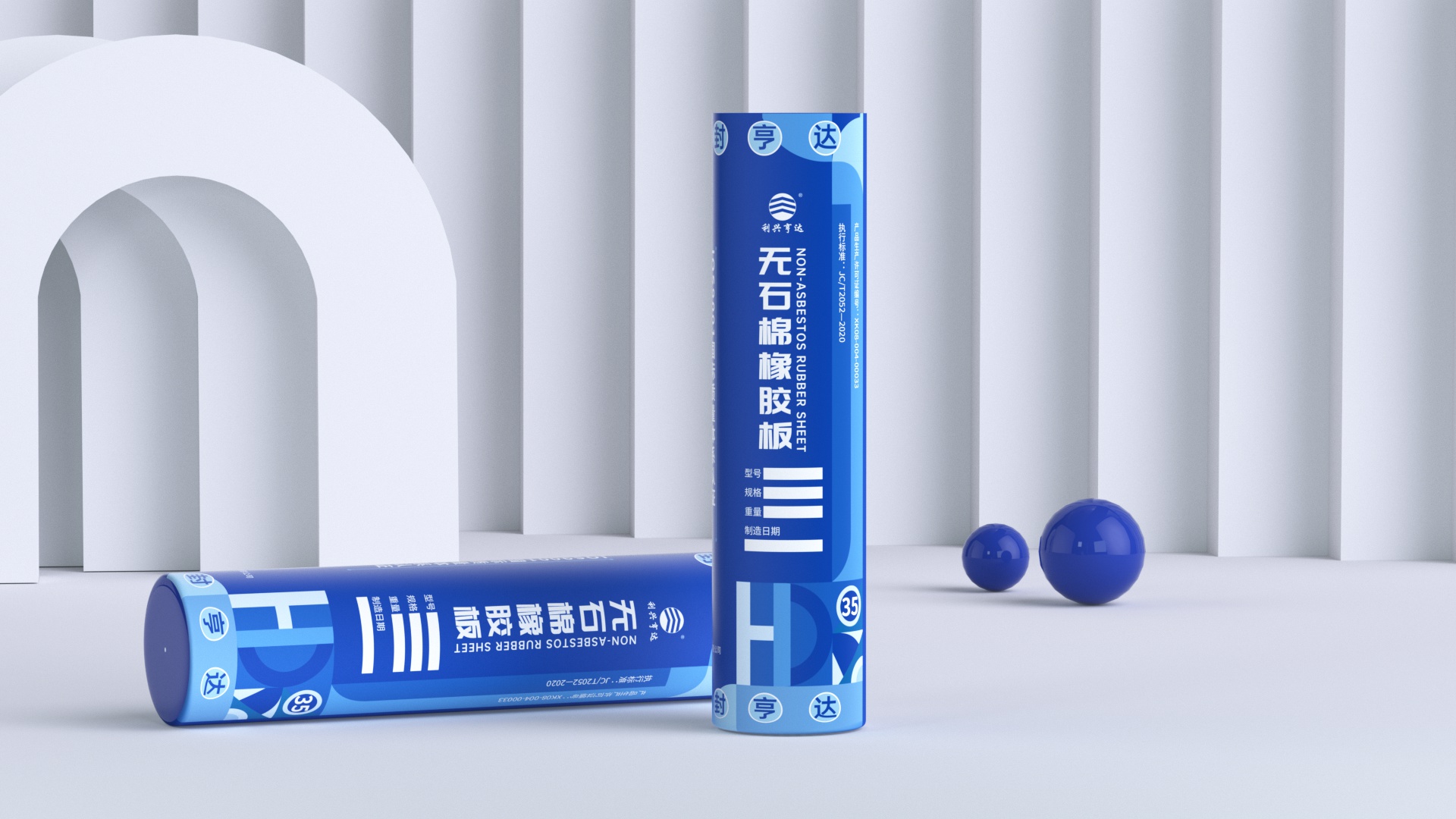 材料外包裝袋設計