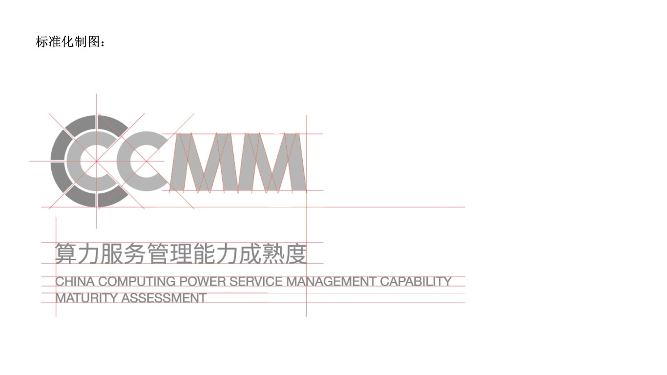 ccmm图7