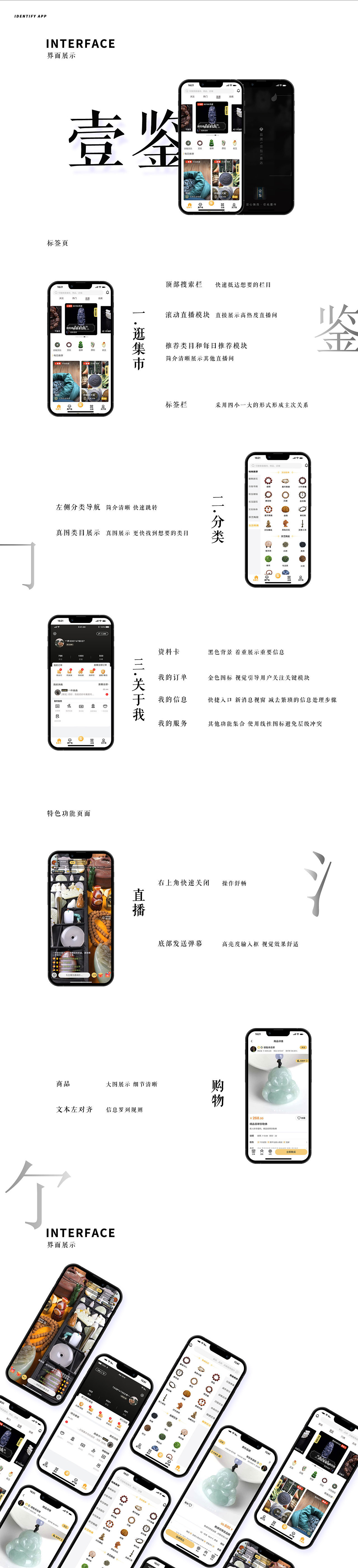 2022个人作品集图4