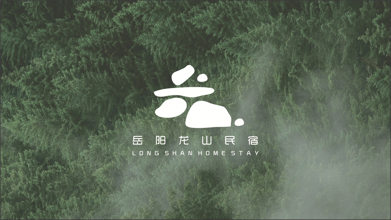 民宿系列logo设计图17