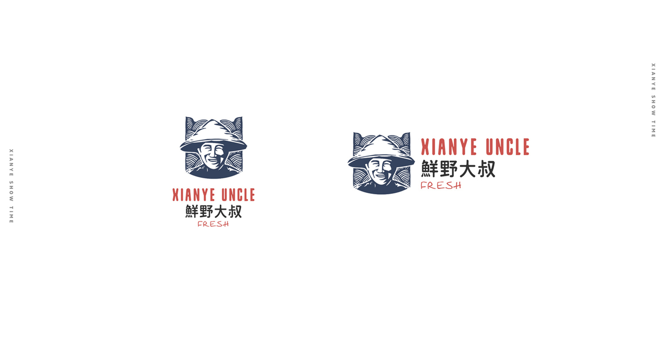 生鲜农副产品销售平台LOGO图5