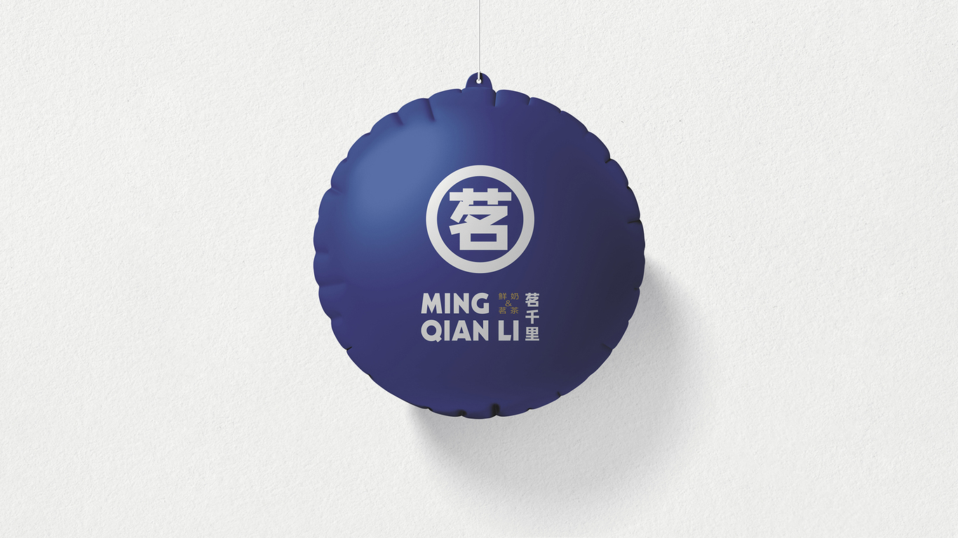 茗千里奶茶logo設計圖6