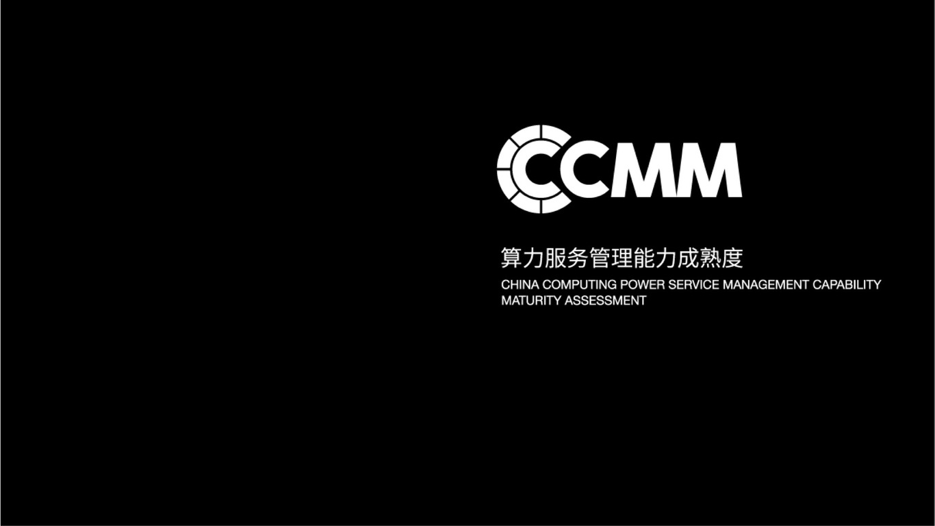 ccmm图5