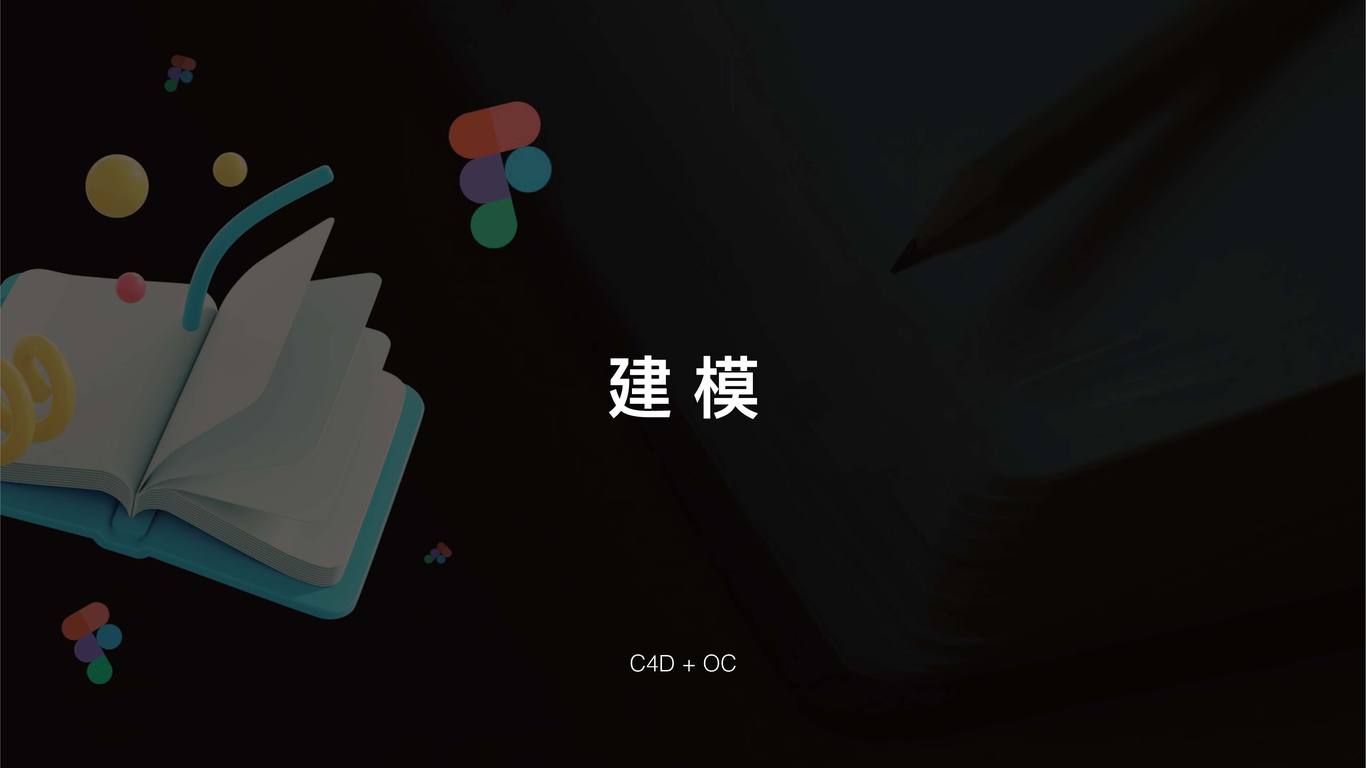 Q4图27