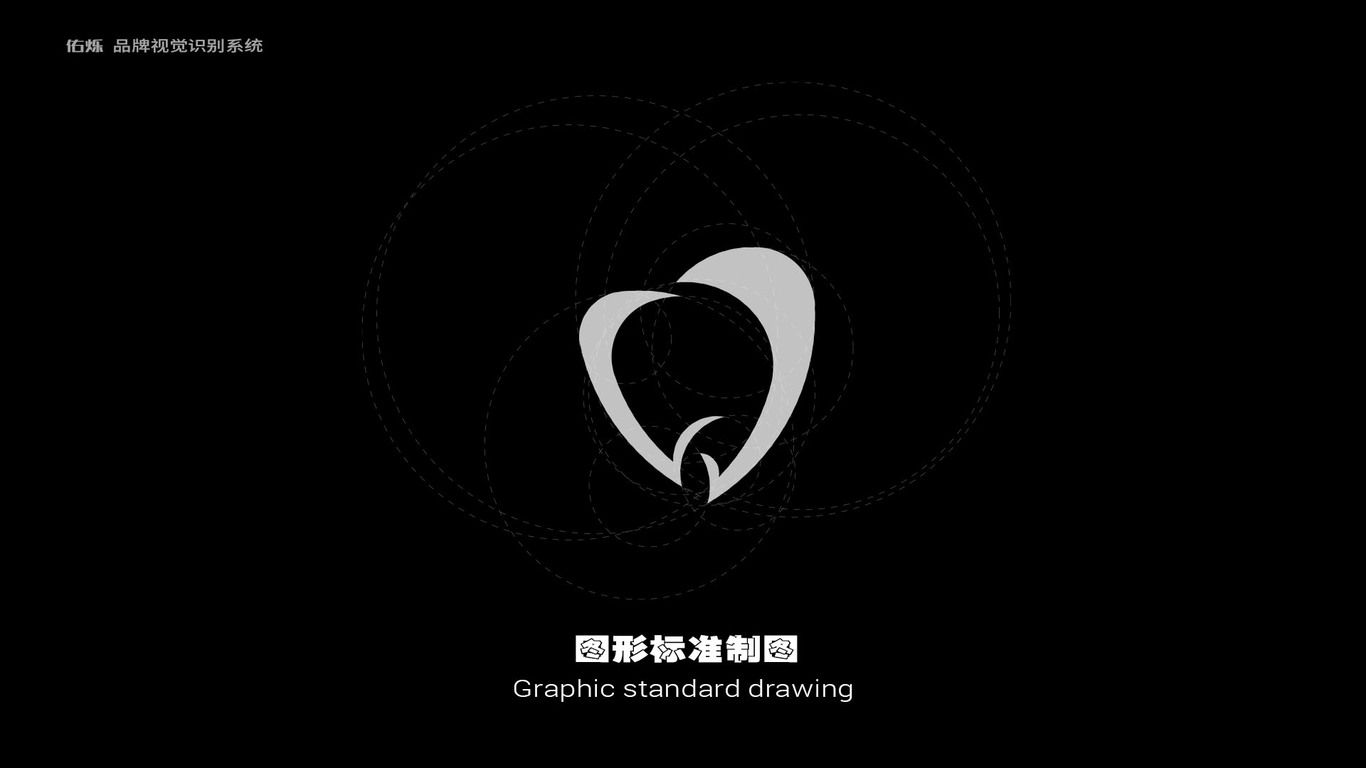 鄭州佑爍醫療器械有限公司logo提案圖3