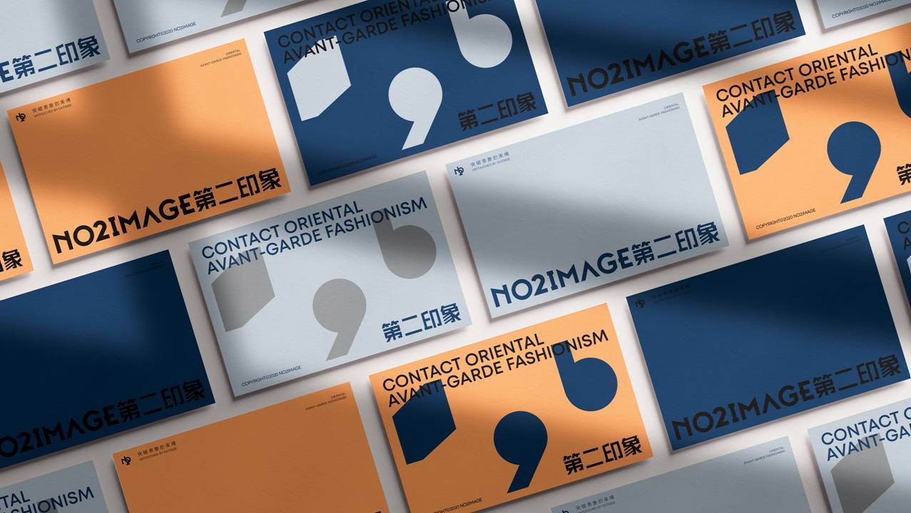 NO2IMAGE第二印象男裝品牌視覺形象設計圖9