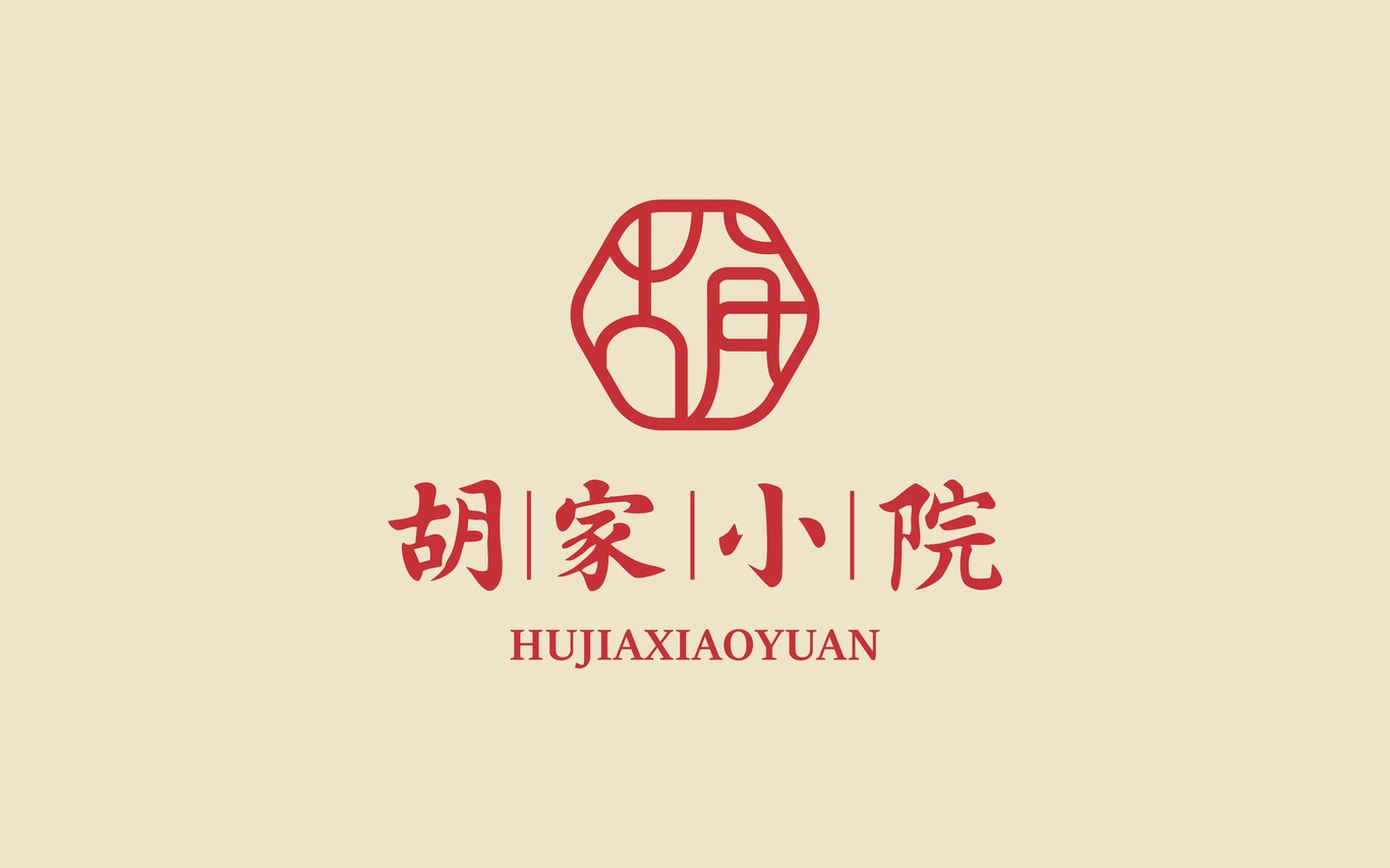 中式餐饮logo设计图1