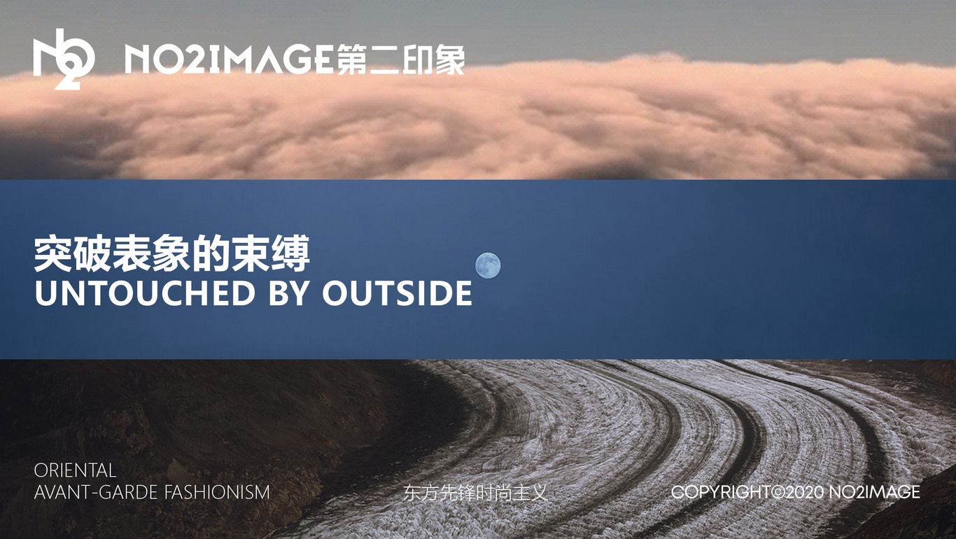 NO2IMAGE第二印象男裝品牌視覺形象設計圖2