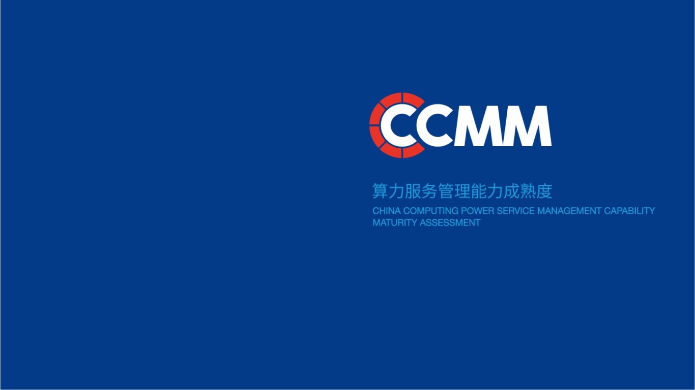 ccmm图6