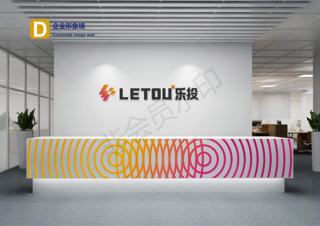 企业视觉识别系统图40