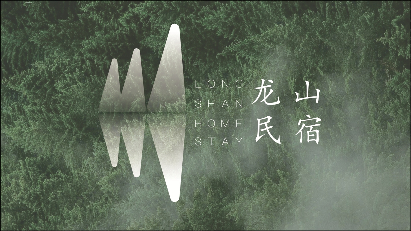 民宿系列logo设计图23