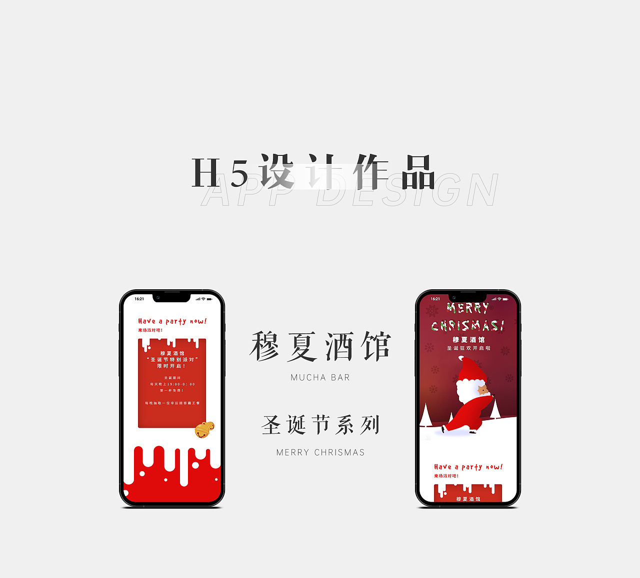 2022个人作品集图9