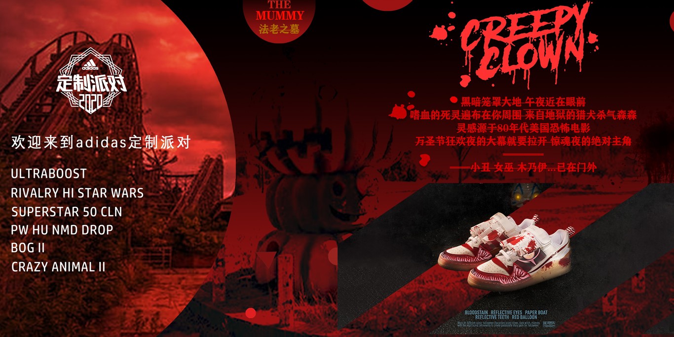 创意设计图1