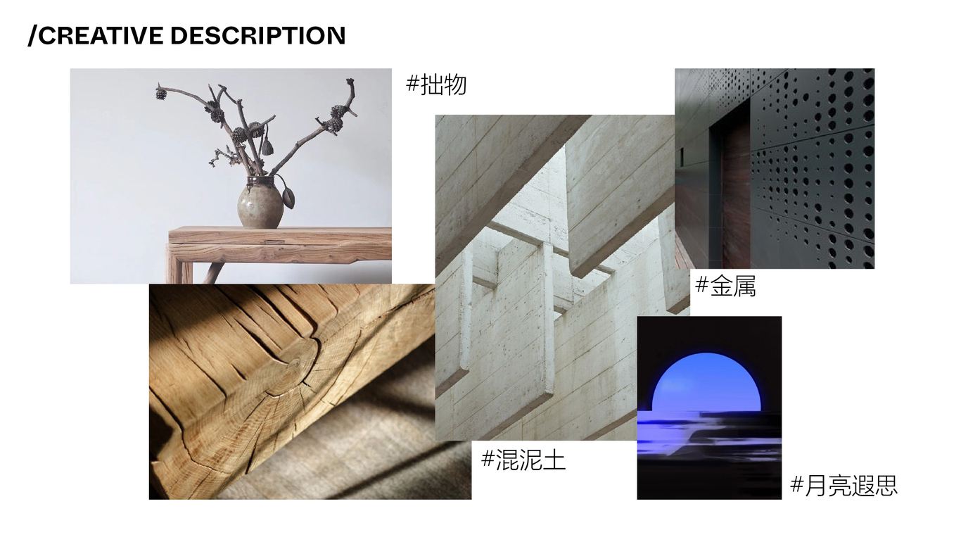 NO2IMAGE第二印象男裝品牌視覺形象設計圖4