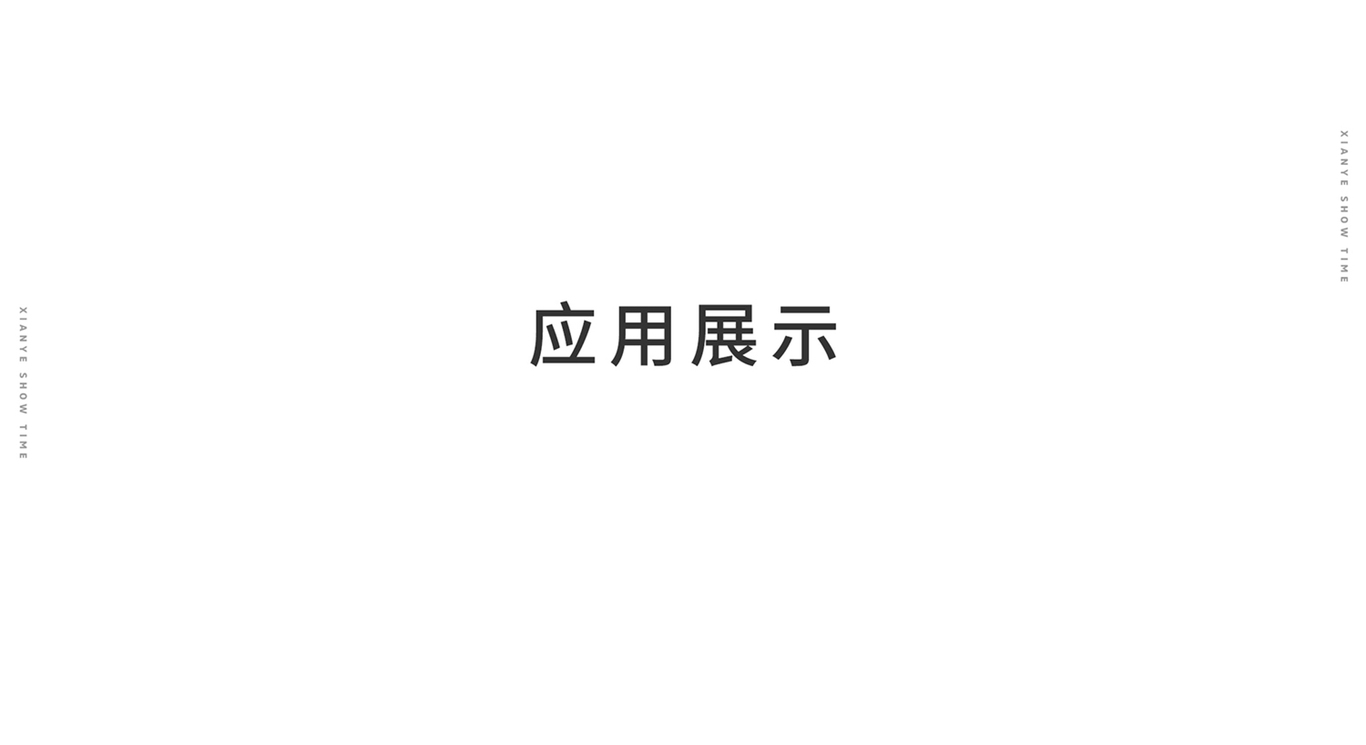 生鲜农副产品销售平台LOGO图7