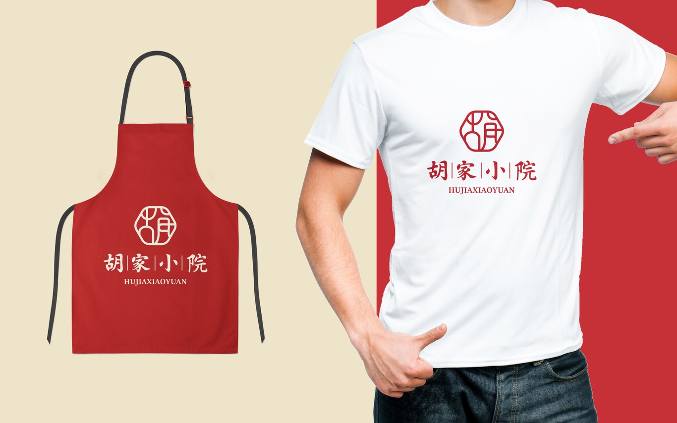 中式餐饮logo设计图9