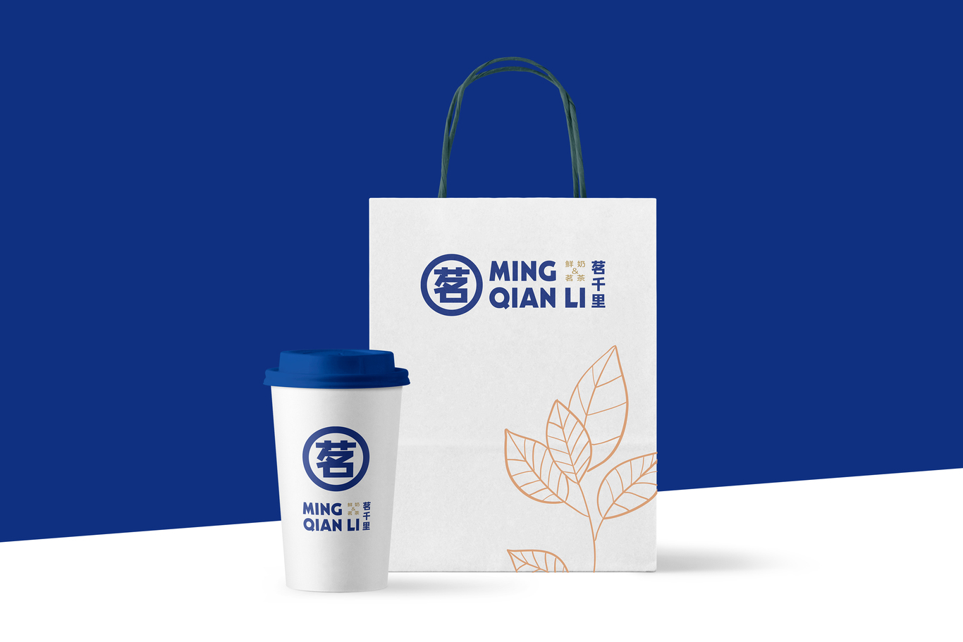 茗千里奶茶logo設計圖2