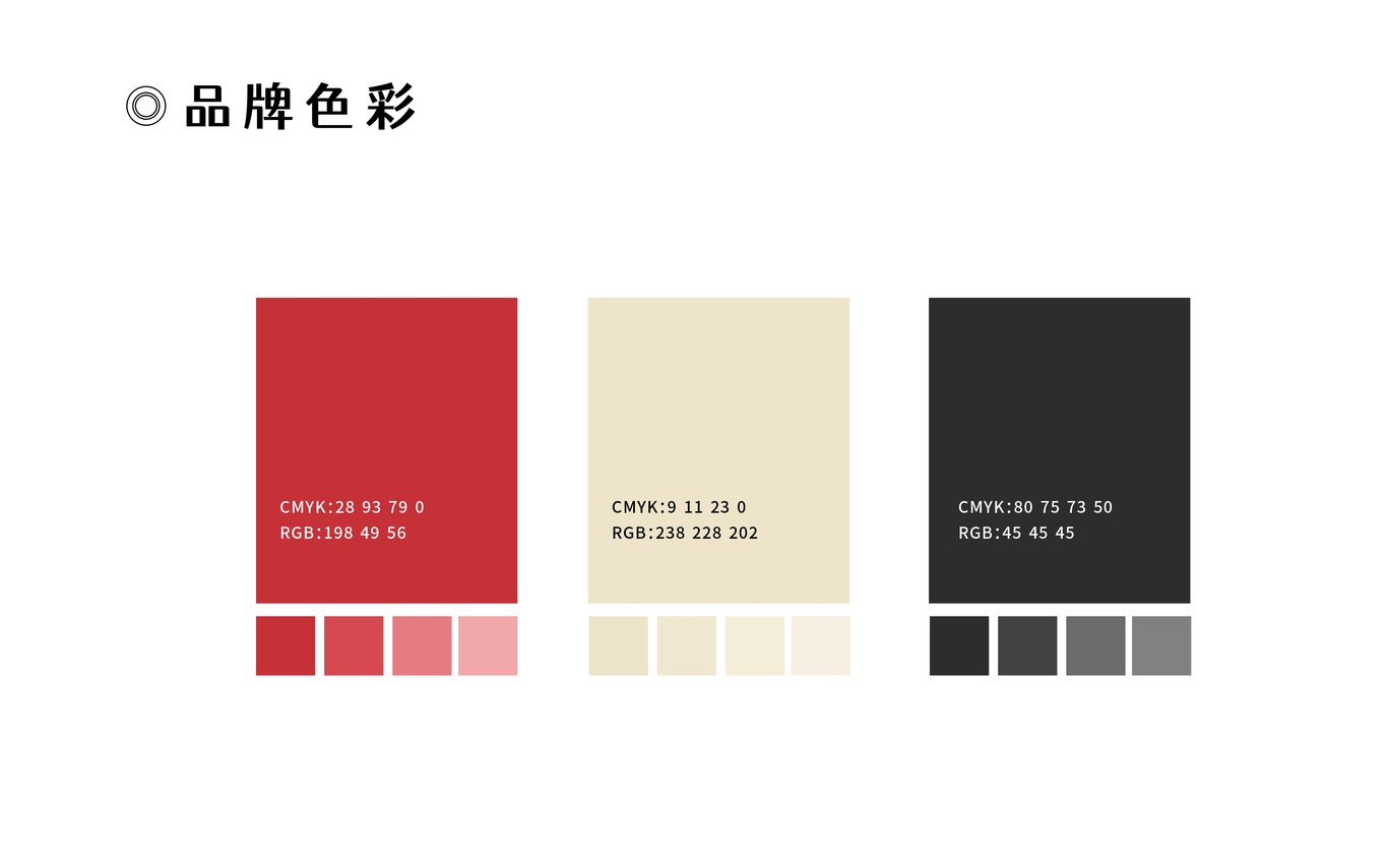 中式餐饮logo设计图5