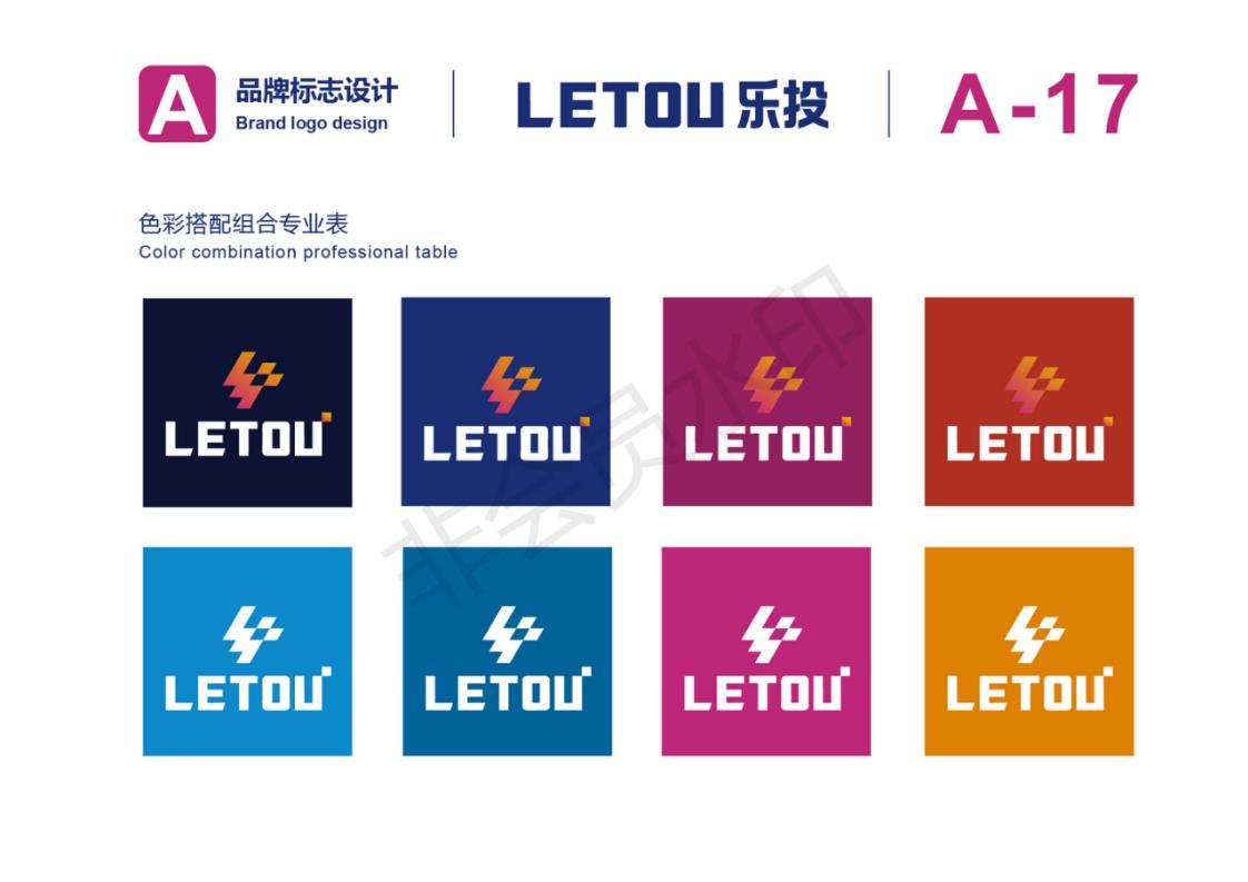 企业视觉识别系统图20