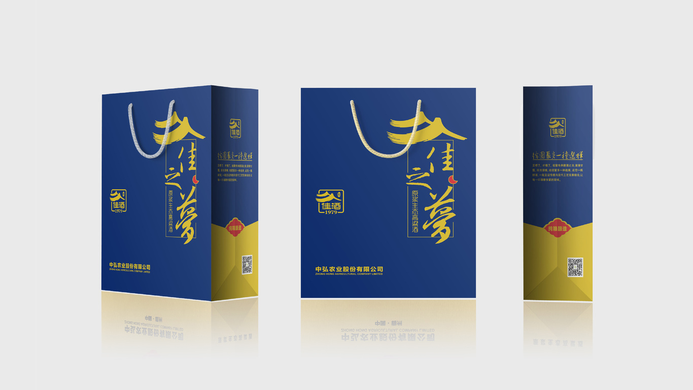 佳之梦图2