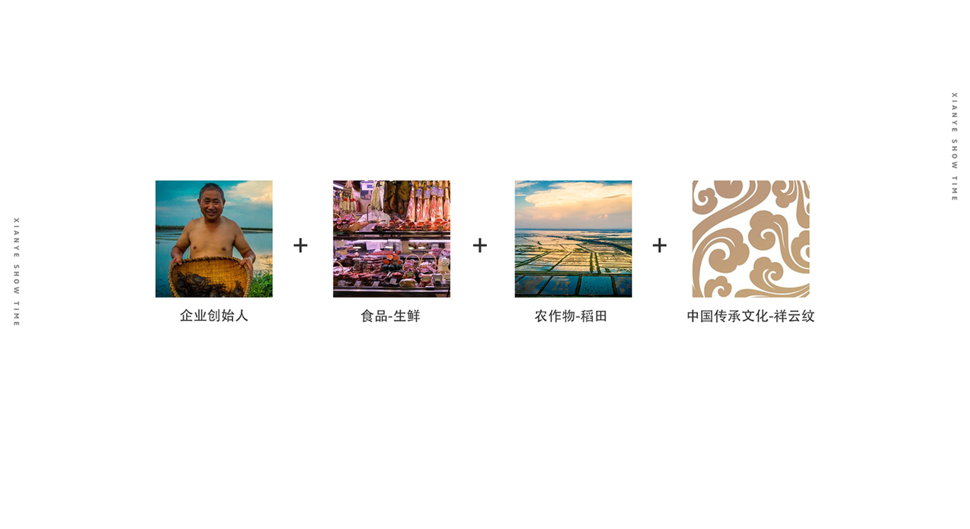 生鲜农副产品销售平台LOGO图3