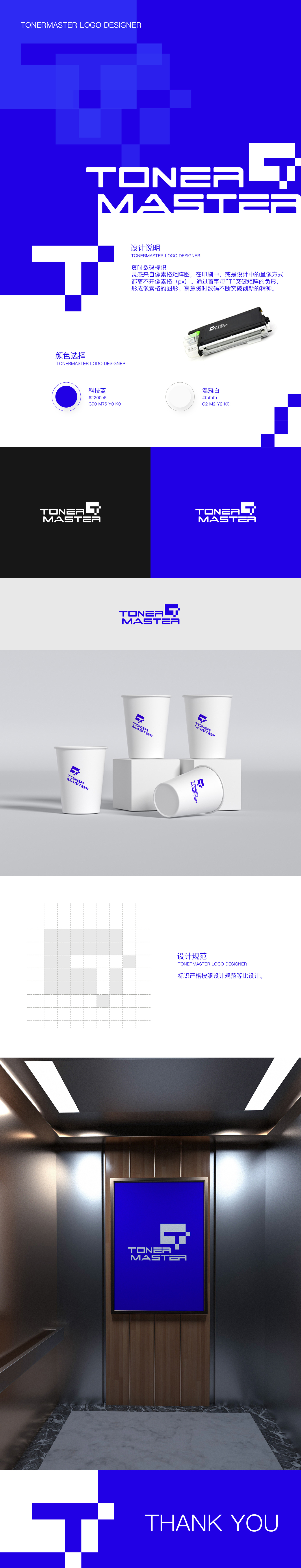 logo设计图0