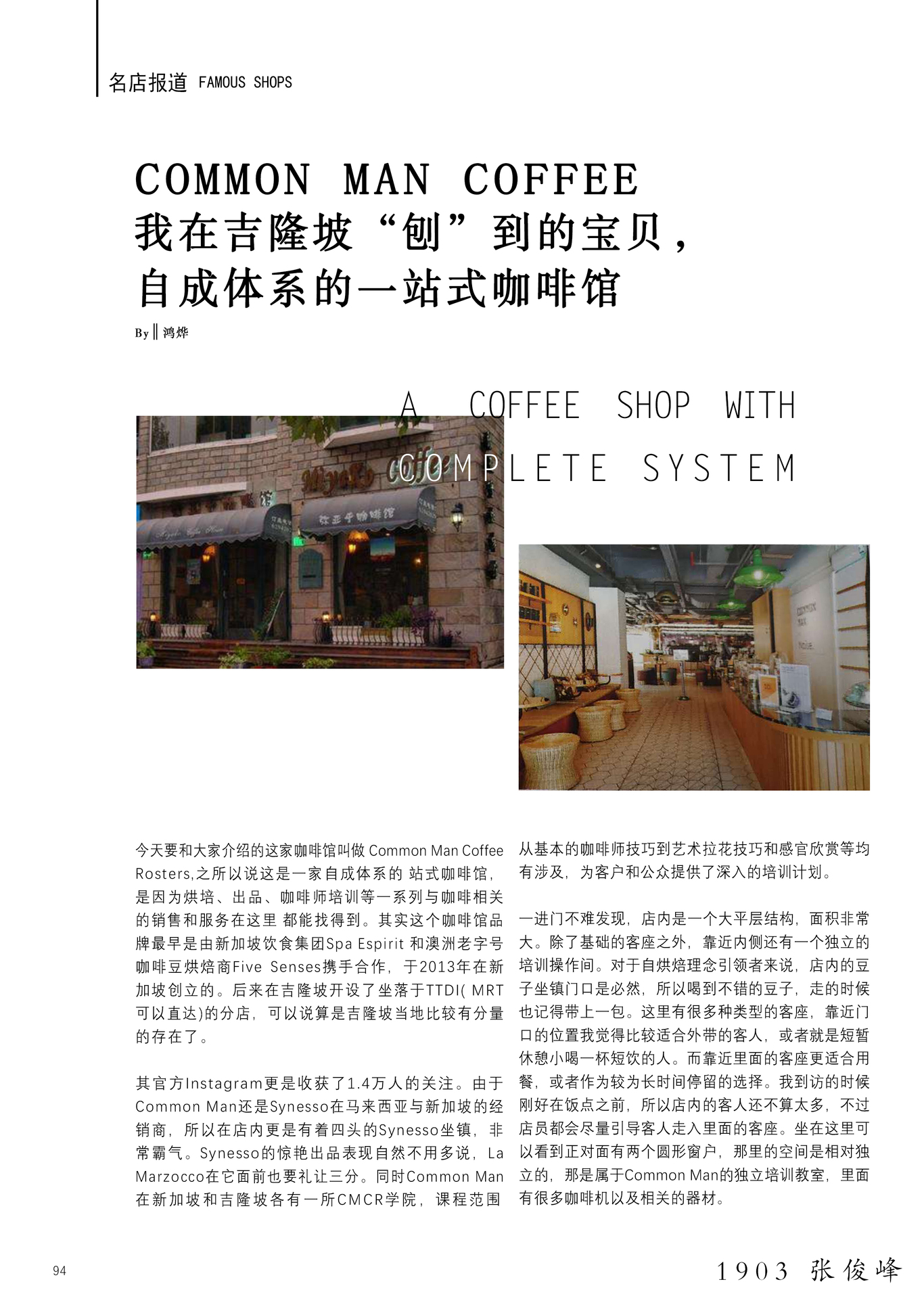 创意设计图2
