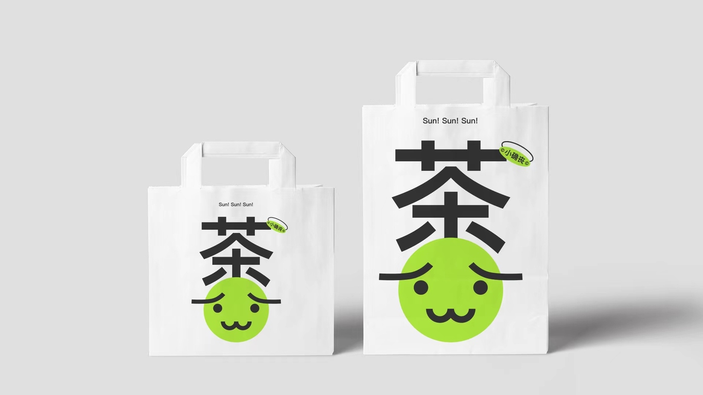 小確喪茶飲品牌圖形/包裝設計圖3