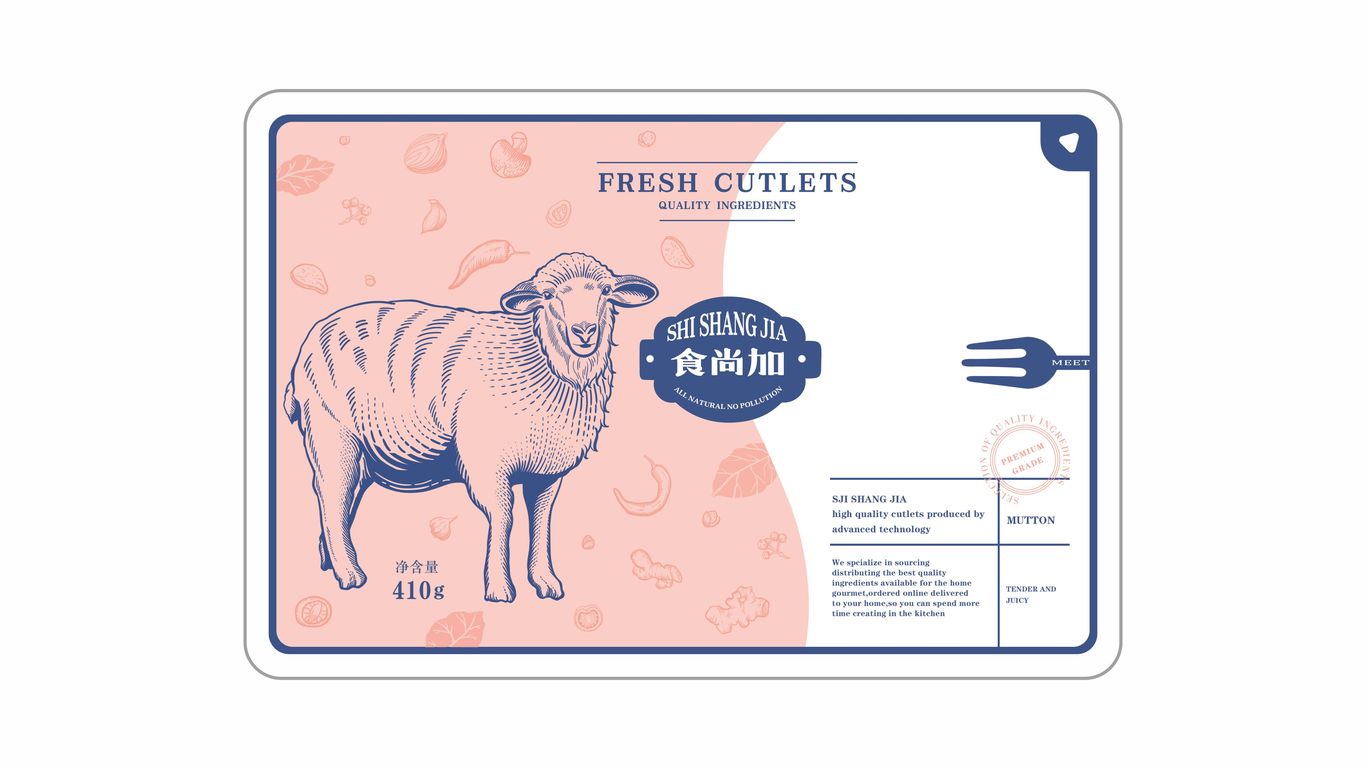 食尚加 | 肉類品牌包裝設計圖11