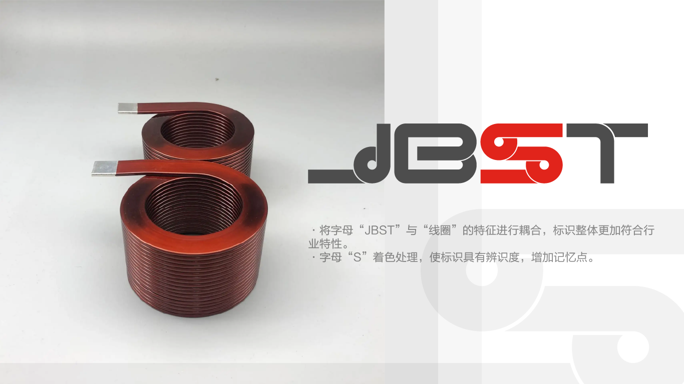 JBST公司logo设计图3