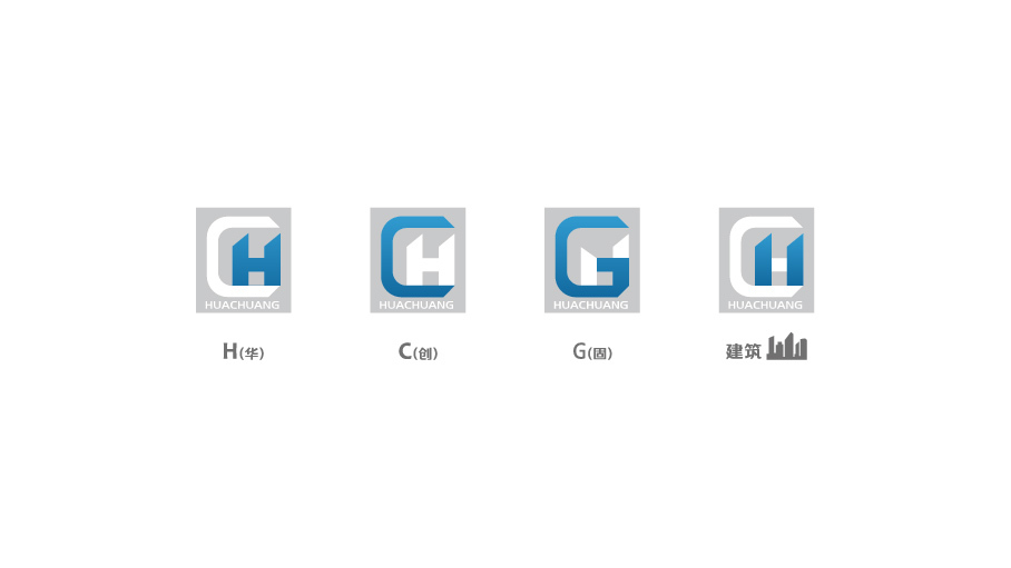 华创建筑加固工程公司LOGO设计图1