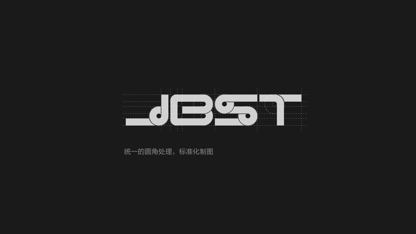 JBST公司logo设计图1