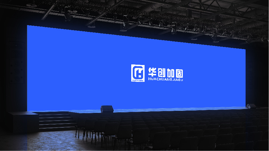 華創(chuàng)建筑加固工程公司LOGO設計圖9